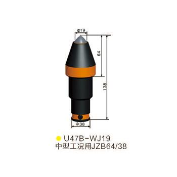 U47B-WJ19采煤機 掘進機截齒