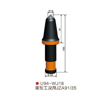 U94-WJ18采煤機 掘進機截齒